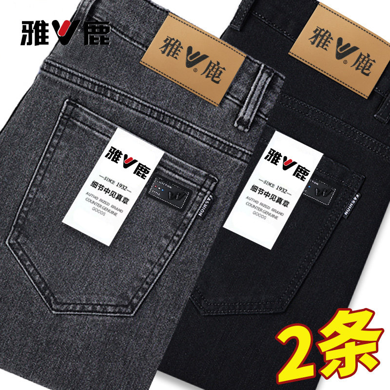 雅鹿2025秋冬款牛仔裤男加绒加厚直筒商务休闲裤弹力潮流百搭裤子