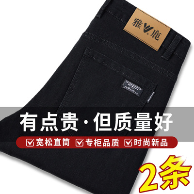 雅鹿牛仔裤男士冬季加绒加厚修身