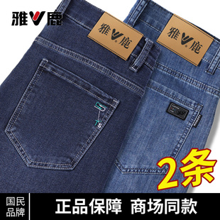 子 男加绒加厚直筒宽松弹力潮流百搭休闲裤 雅鹿2025秋冬新款 牛仔裤