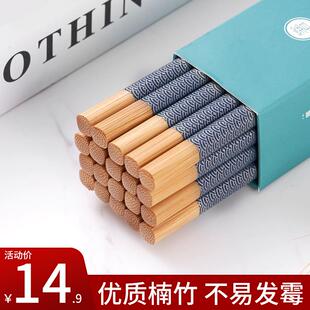 防霉抗菌天然木质实木筷耐高温不发霉防滑碳化 高档竹筷子家用新款