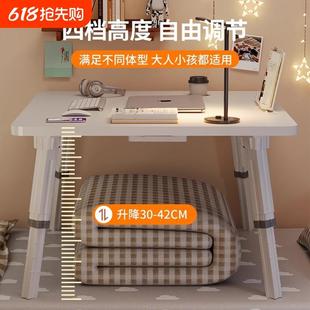 床上小桌子可升降电脑桌折叠桌家用飘窗懒人书桌学生写字桌宿舍学