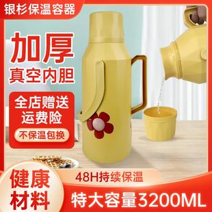 开水瓶塑料外壳暖壶宿舍暖水瓶不锈钢保温开水瓶 家用大容量老式