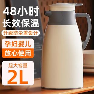 保温壶家用大容量便携热水瓶学生宿舍用暖壶茶瓶玻璃内胆保温水壶