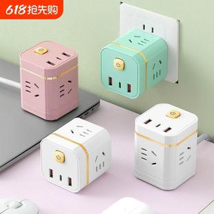 一转转换器插座面板多功能插板学生扩展插头带线插排定时充电智能
