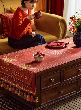 FJTD-CJB范居度南红枝色结婚茶几桌布婚婚房态布置复古婚房庆梳妆