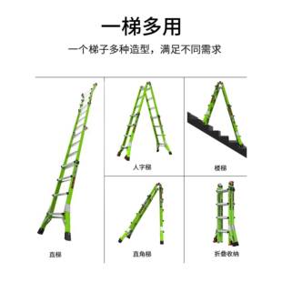 玻雷都捷特小巨人梯多功能伸缩升 降16113子折叠璃钢绝缘人字梯工