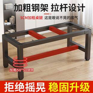 铁艺桌腿桌脚架金属架子餐底桌茶几支脚架座电脑桌定制易简支撑架