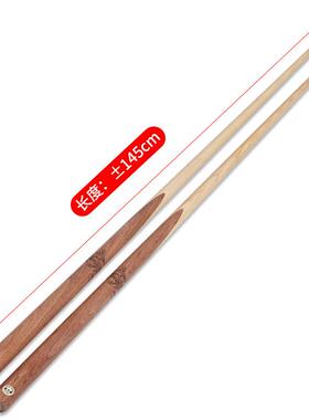 星台杆公2杆51中式黑八专512业牌桌球杆斯诺克球杆球免漆单节小头