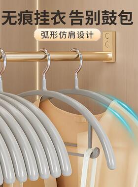 架家无痕衣架用挂衣防滑鼓包防肩角架子晾晒不挂衣柜收纳护H60821