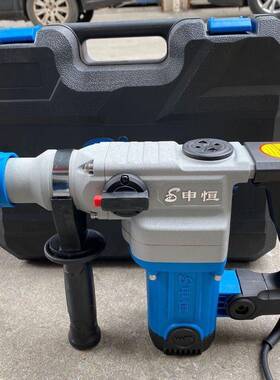 申恒H C3201电锤电镐 1S100w带双用锤镐混凝土离合冲击钻纯铜9881