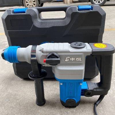 申恒H C3201电锤电镐 1S100w带双用锤镐混凝土离合冲击钻纯铜9881