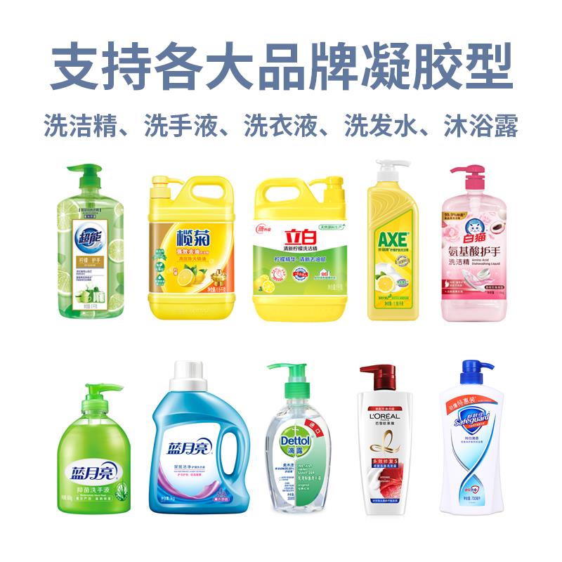 洗洁精自手动感应壁挂式洗液机洗发水R0沐器浴电露智能动皂液器