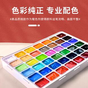 用美邦祈富考水粉颜料套装美术生专果冻盒装联考训美水集粉画颜料