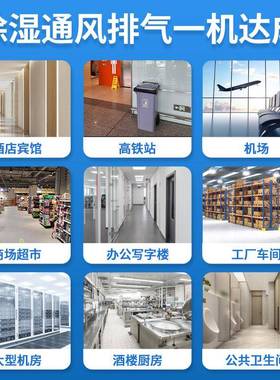 白吹地地云机小型家用负离子抗菌风机厕所板除湿吹干机BC135S