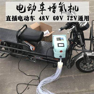 直流两用增氧泵氧气泵/ 48/6072/220v氧20000机卖鱼用大增型大功