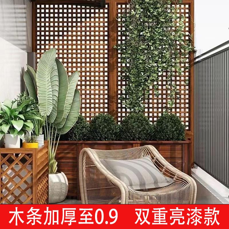 加厚围户外防腐网格庭院栅爬栏木栏隔断木护栏花园围墙装饰ULH藤