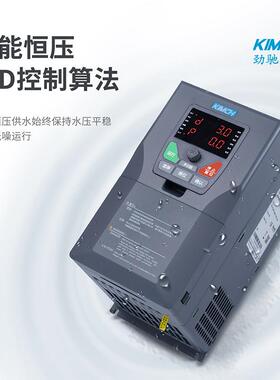 劲驰水泵0变频器三相AC51038压V单相k220V恒供水0.75/1.5/2.2/7.5
