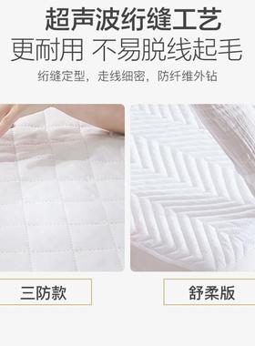 网严棉选防水隔尿1460040-床床笠夹加厚床垫保易护罩防尘家用单床