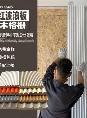 内0凹浪波圆实木格栅板 适用电视墙与床头背半景的E级WBB松木装饰