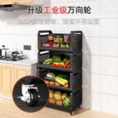 厨房菜篮子置可移动放果菜蔬水收纳家用物架多层落地S827多功能小