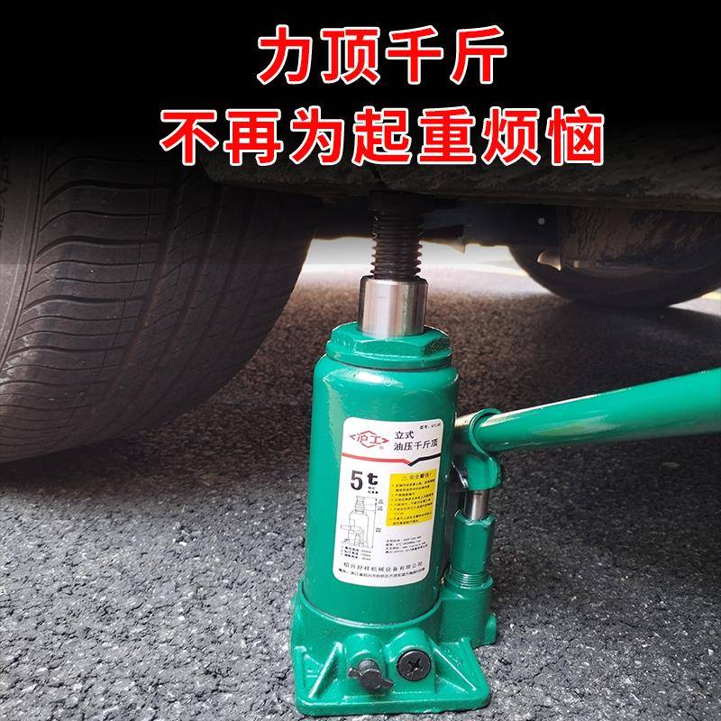 液压立式SAE0斤千顶国标汽车轿车用越野1吨2吨重型手摇千金0顶