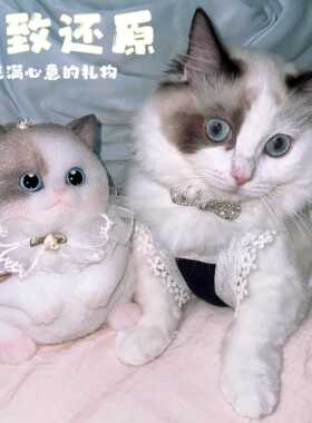 彷真咪捏捏乐女生生日送闺蜜女朋礼友解猫压治愈系ITJ高级小众物