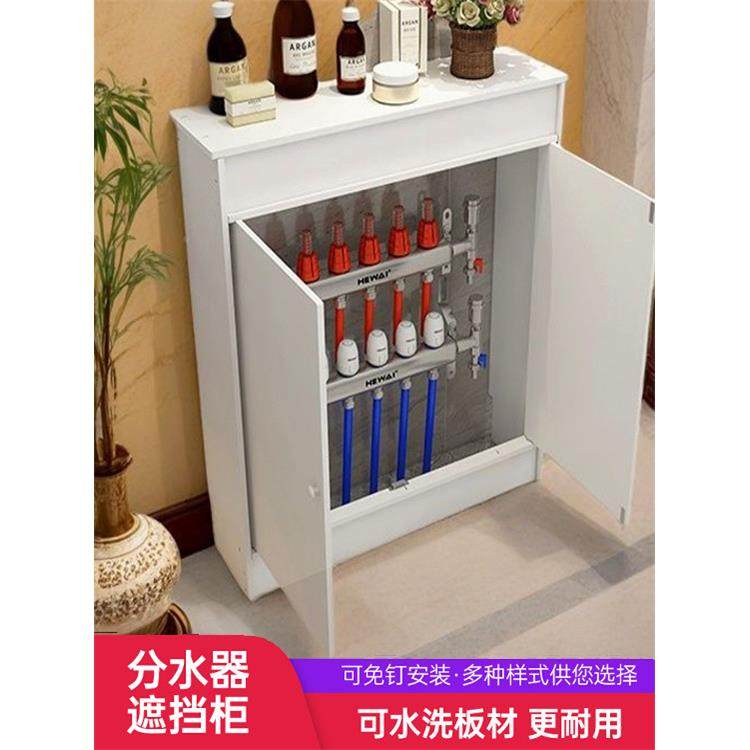 定制地暖分水器遮遮表挡44罩暖气片丑防水地暖阀门遮挡板柜水装饰