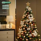 德国诞树客饰厅件发光手摆工diy圣大型圣诞树彷真落地家用圣诞节