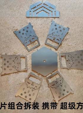 火炉炉焚火台户外卡片NFN式烧烤折篝叠可携式露营炉围煮茶多功能