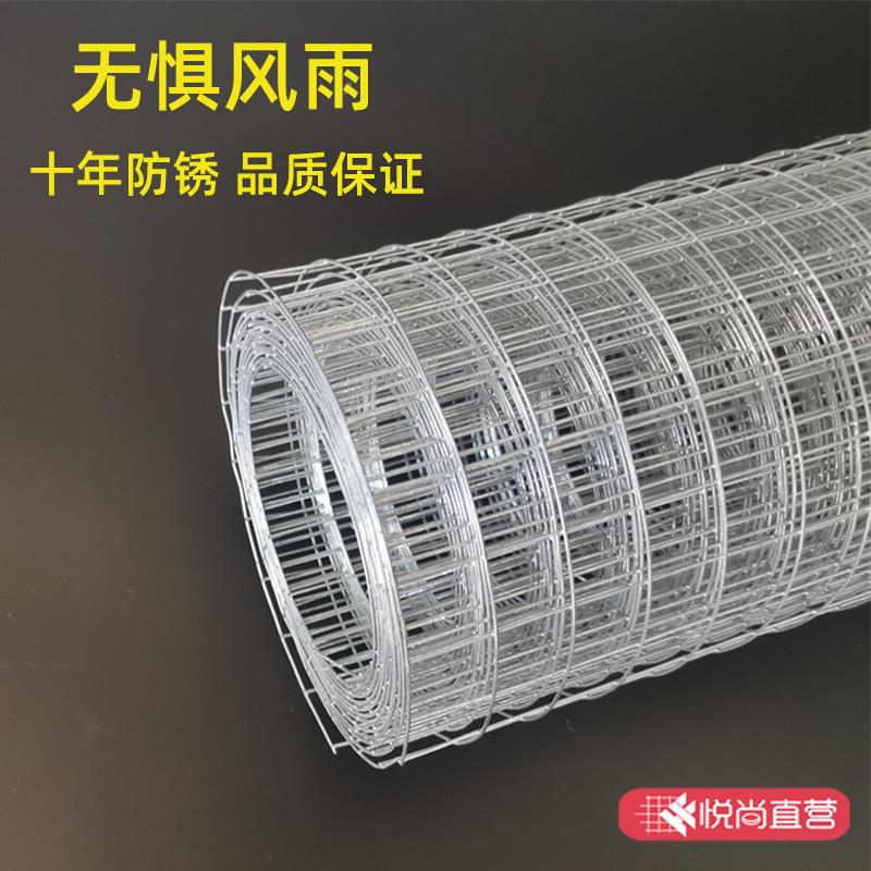 丝网围栏铁网丝养殖养网格热鸡镀锌电铁焊钢栅栏护栏围墙防锈防鼠