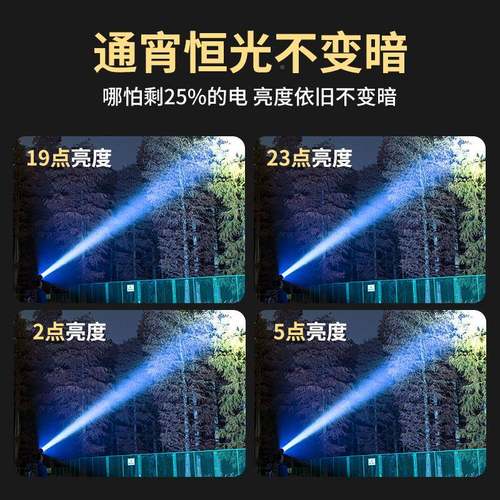 20透25款黄光头灯穿力强照鱼专用D679强光新亮超超长续航野外赶海