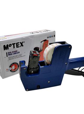 原装进口5500打码机生日期超产市排SJG价标格签打标价机单手工打