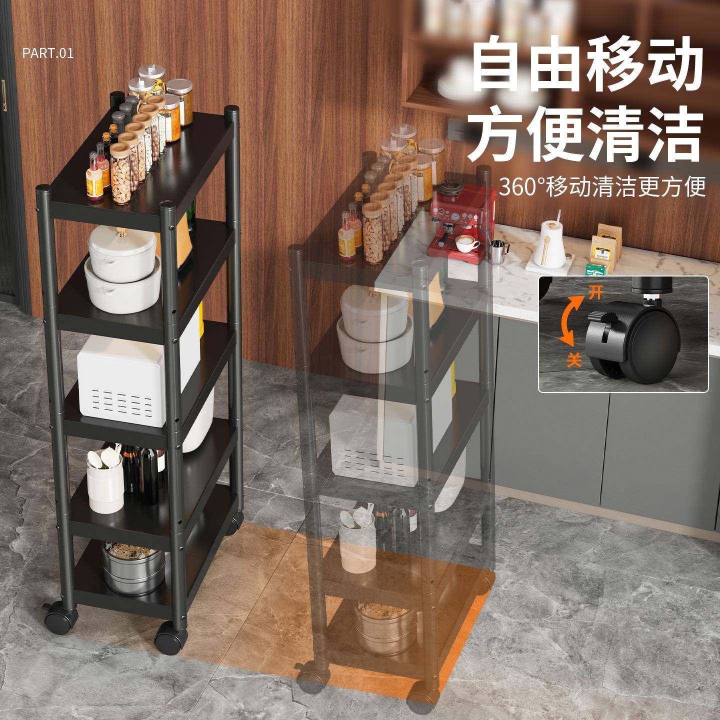 厨房夹缝YG-1物架架家用落地多层放锅具收纳层微炉架子置波可移动