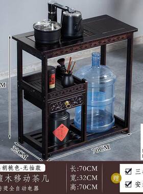 小茶台茶沙几客24454厅发边柜桌子烧水壶架边家用角几木几花架实