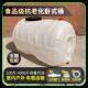 食式 大卧储水桶家用车载蓄水 级塑料水桶加厚长品方形水箱无品牌