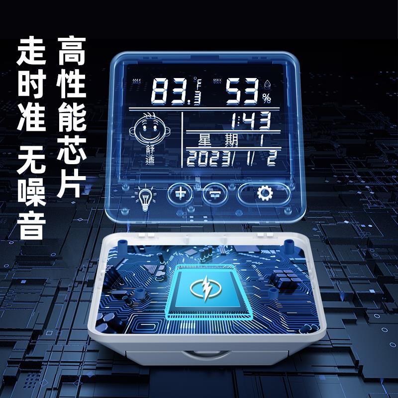 迷电子数显温湿度5计室内用家婴儿时钟壁挂式你精准闹钟温度表12Q