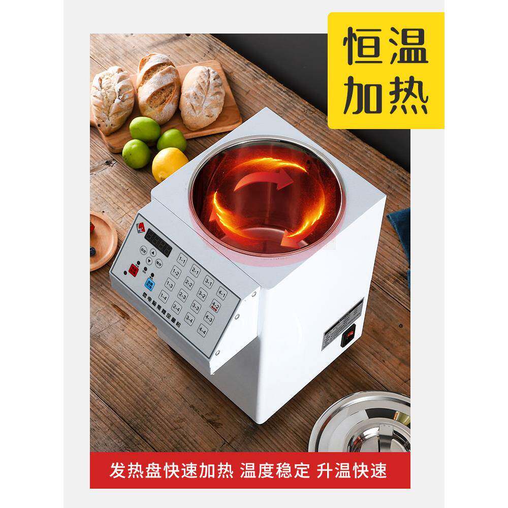 金星设果糖定量机1商用奶备茶店专459用全自动全套6键棒果糖机