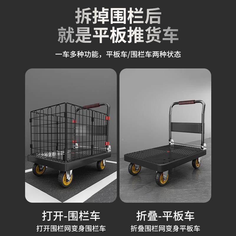 平板小推车拉货拖车可家用带围可栏快递叠手推车平板围栏承折重便