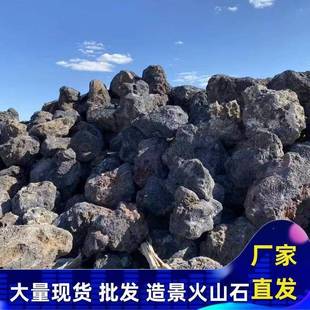 黑色大块火山石生TEN鱼池假造景锦鲤鱼池态草景缸造过山滤