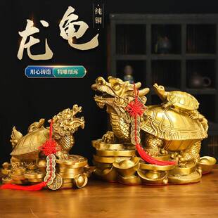 黄铜龙龟摆件八卦金ZY-0703头公钱龟母子龙龟工家居办室客厅装饰