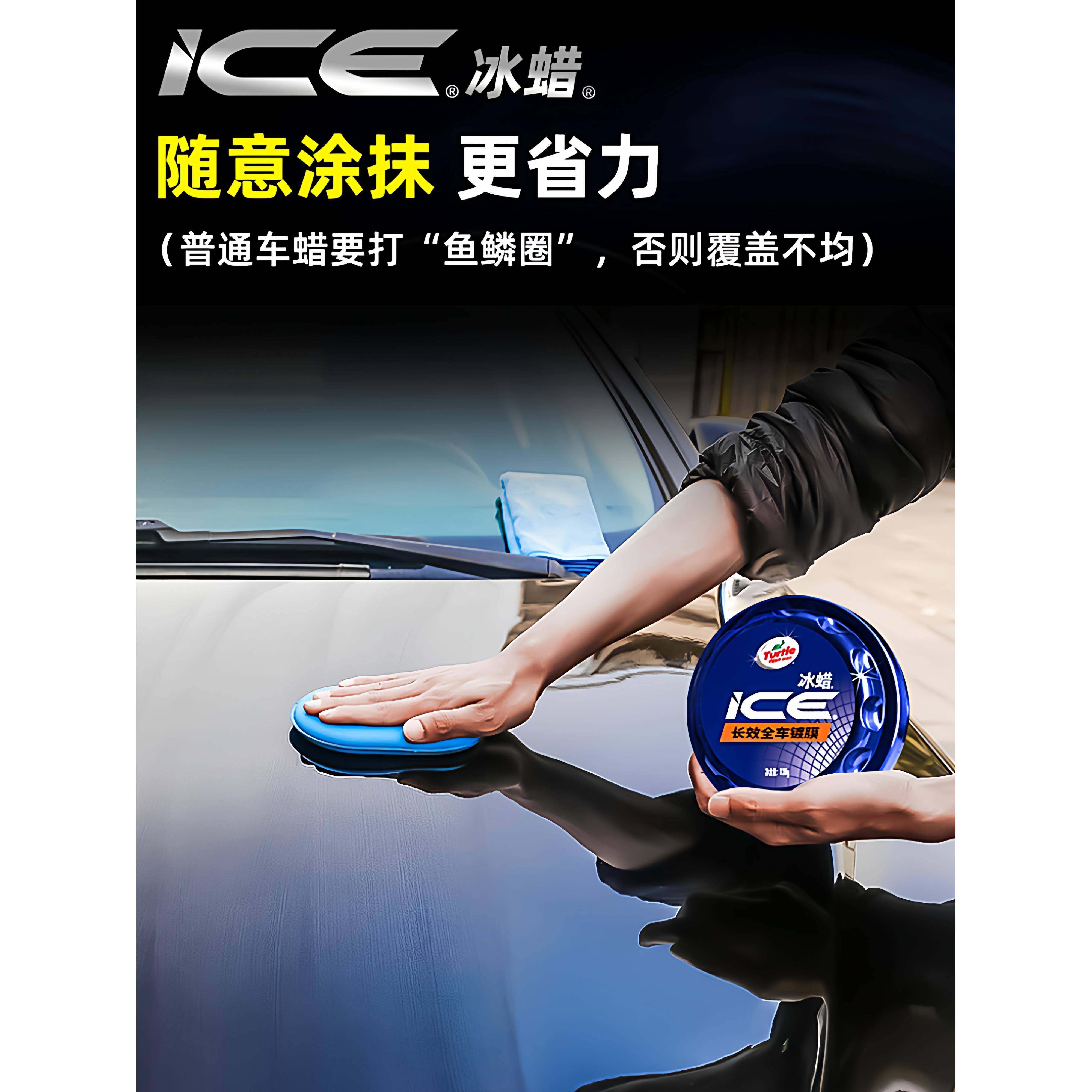 龟牌冰蜡汽车榈蜡养护保上光打蜡养车用面车漆99177抛光专用棕漆