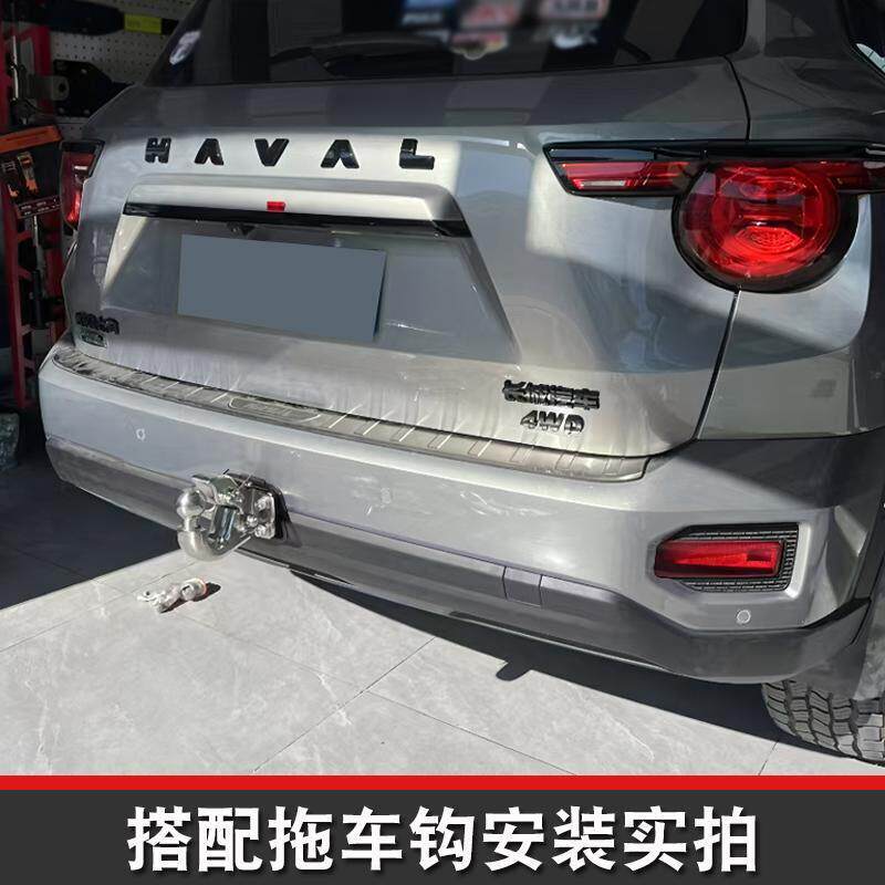 适于二代狗用拖车杠大钩改头装虎流氓牵引勾方无品牌（口底座拖挂