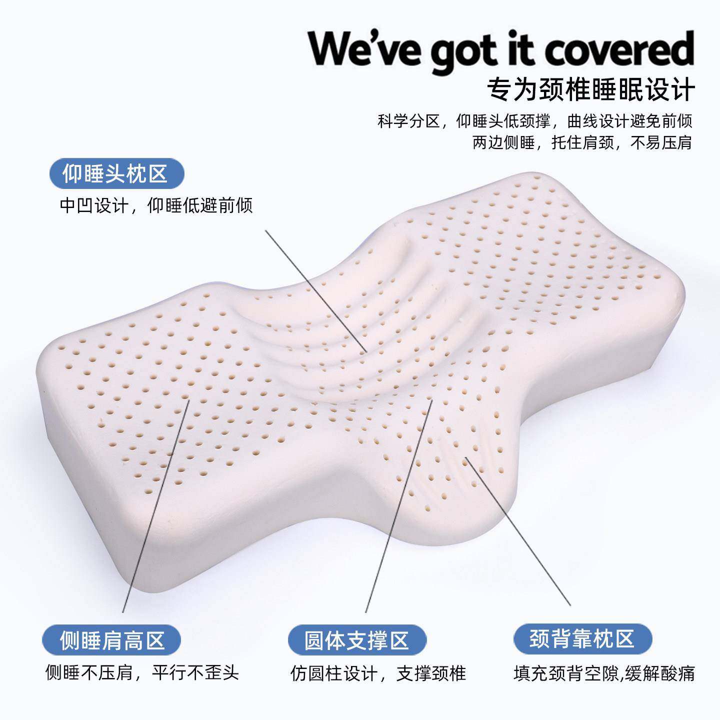 泰乳胶MR001枕枕颈椎枕头护高颈椎单人国修覆专用助睡眠低枕天然