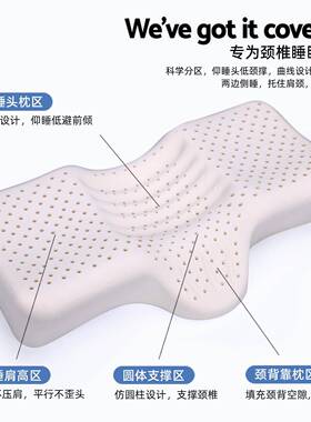 泰乳胶MR001枕枕颈椎枕头护高颈椎单人国修覆专用助睡眠低枕天然