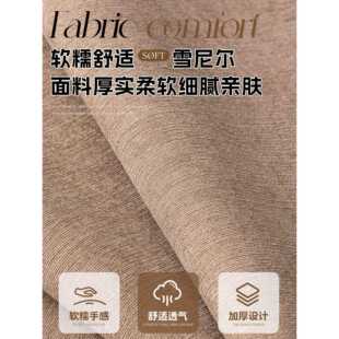 雪尼尔2沙发JKS25082垫四季通用205垫新沙款高级感防滑直排皮发坐