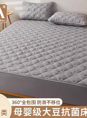A类防原棉夹棉床笠罩单件加厚防滑全包席梦思床垫保护TFC套床尘床