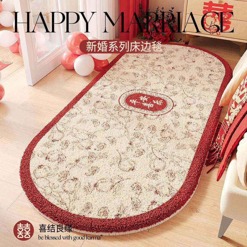 结多子福家婚卧室床边毯地垫厚绒地毯婚喜庆饰红色喜装字礼地毛毯,居家布艺,床边毯,淘宝优惠券,粉丝福利购,淘宝优惠卷
