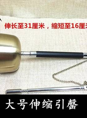 法器法伸缩会引磬佛堂庆JMF引磬铜引擎念佛铃铛摆件