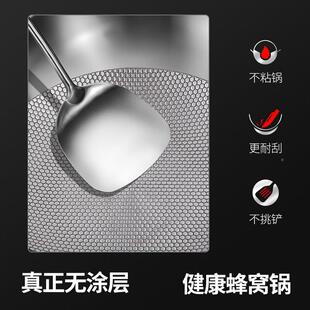 赫巴兹炒锅用不沾锅316家不钢炒锅不粘燃电磁炉无品牌/专锈用平底