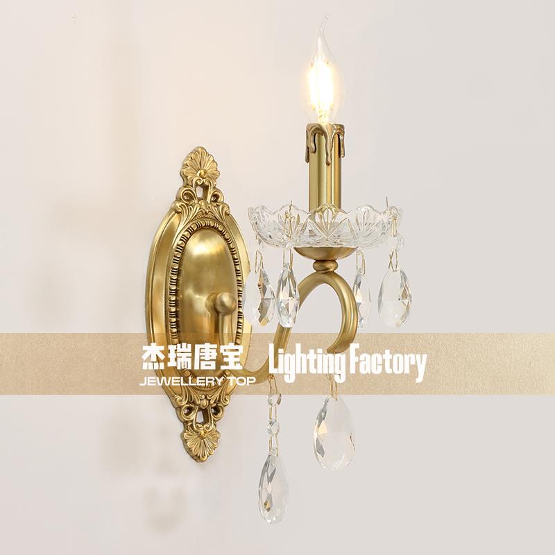 欧式全铜客灯厅壁MO19B090 法式水晶卧室背景墙头楼梯墙灯灯镜前